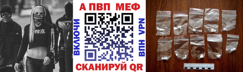 Названия наркотиков Шагонар Кокаин  Мефедрон  А ПВП  АМФ  MEGA рабочий сайт  Конопля  ГАШИШ 