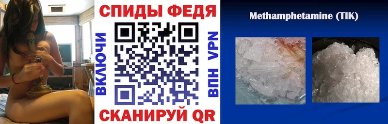 Amphetamine Premium  Шагонар 