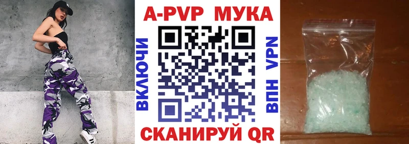 Alpha-PVP крисы CK  сколько стоит  Шагонар 