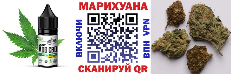 Еда ТГК конопля  Шагонар 