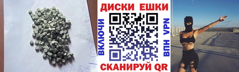 Экстази бентли  Шагонар 