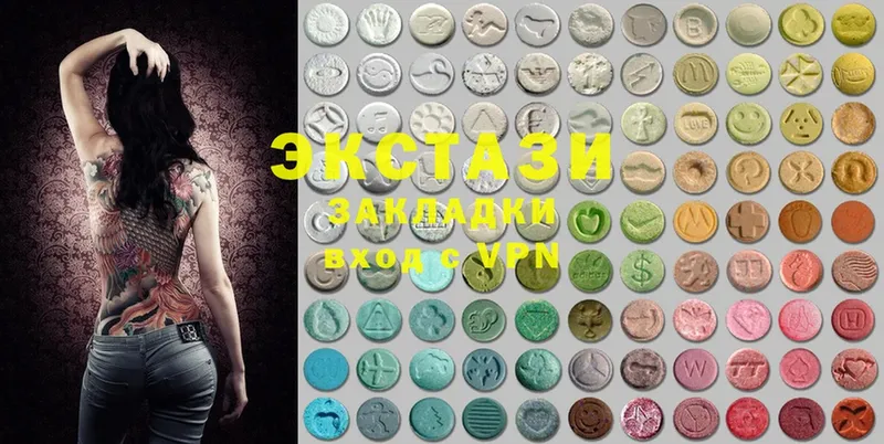 Экстази MDMA  Шагонар 