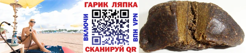 ГАШИШ ice o lator  хочу наркоту  Шагонар 