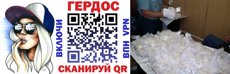 mega ONION Шагонар ГЕРОИН герыч магазин продажи наркотиков