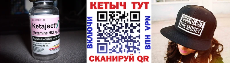 Кетамин VHQ Шагонар