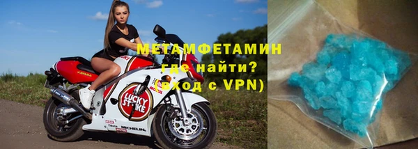 сатива Алапаевск