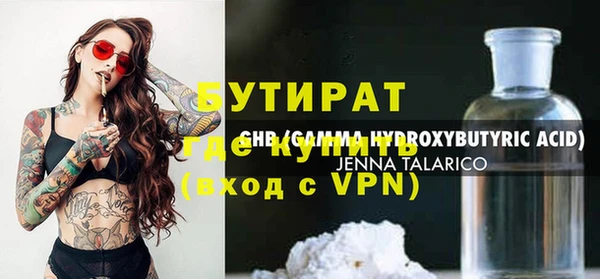MDMA Майский