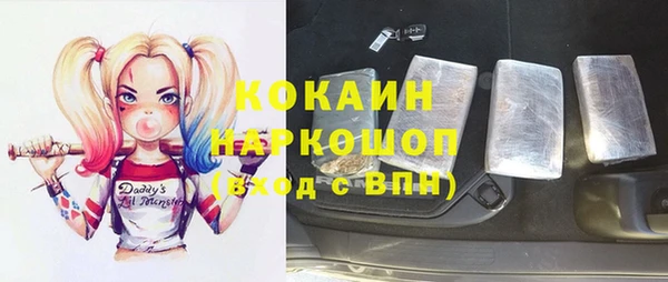 мет Магас