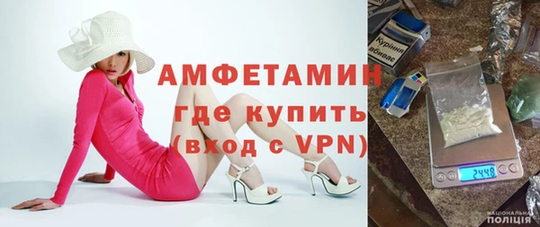 MDMA Майский