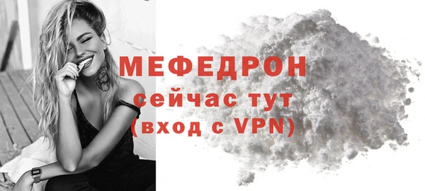 бошки Лихославль