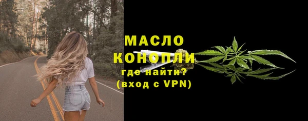 MDMA Майский