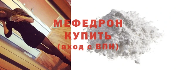 мет Магас