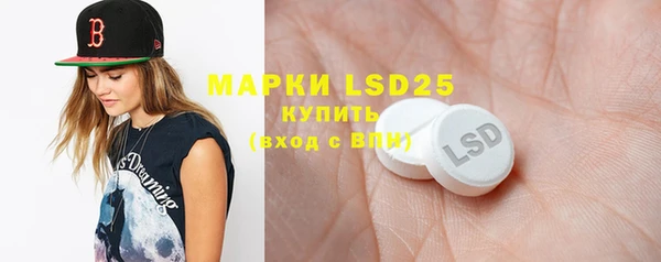 MDMA Майский