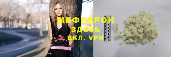 мет Магас