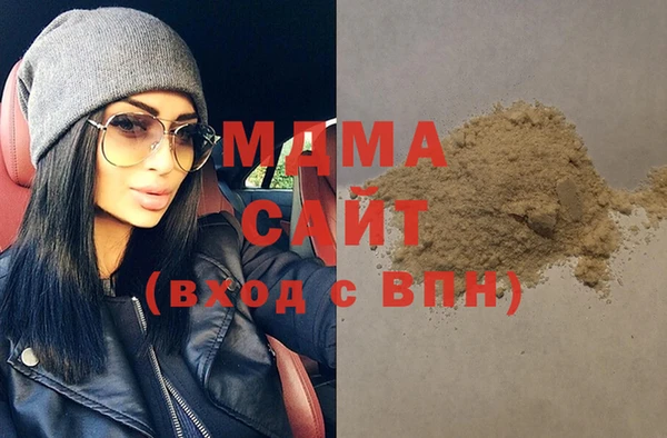 мет Магас