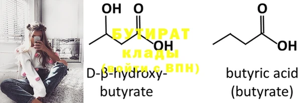 MDMA Майский