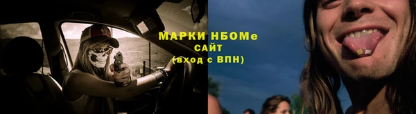 мет Магас