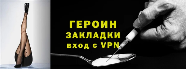 мет Магас