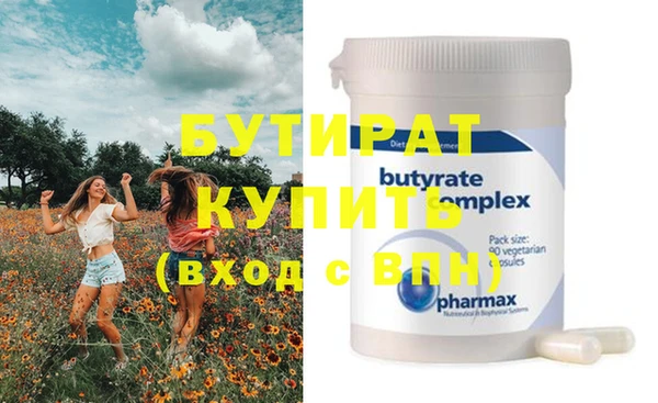 скорость Магадан