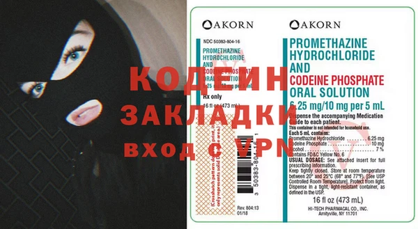 скорость Магадан