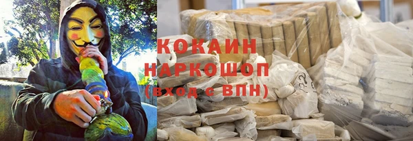 скорость Магадан