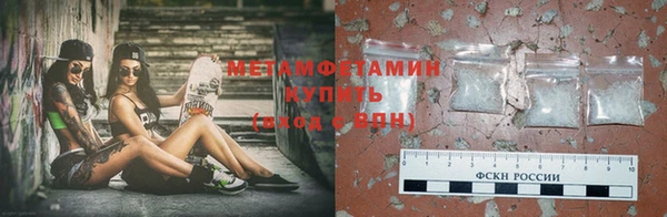 MDMA Майский