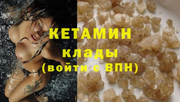 MDMA Майский