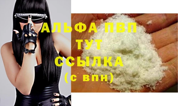 скорость Магадан