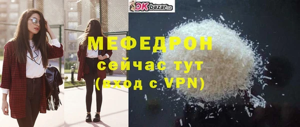 мет Магас