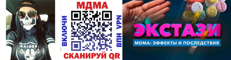 MDMA кристаллы  MEGA маркетплейс  Шагонар  купить наркоту 