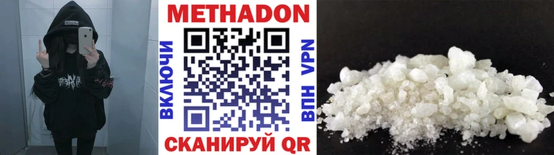 blacksprut ONION  Шагонар  МЕТАДОН кристалл 