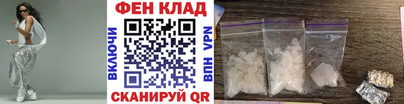 Метамфетамин мет  наркота  Шагонар 