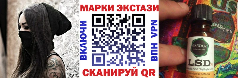 Марки N-bome 1500мкг  darknet Telegram  Шагонар 