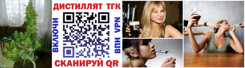 mega ONION  что такое   Шагонар  Дистиллят ТГК вейп с тгк 