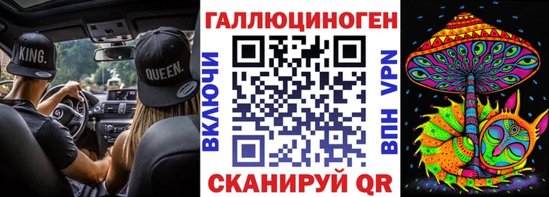 Галлюциногенные грибы ЛСД  сайты даркнета как зайти  Шагонар  гидра ССЫЛКА 